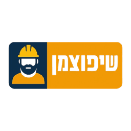 שיפוצמן