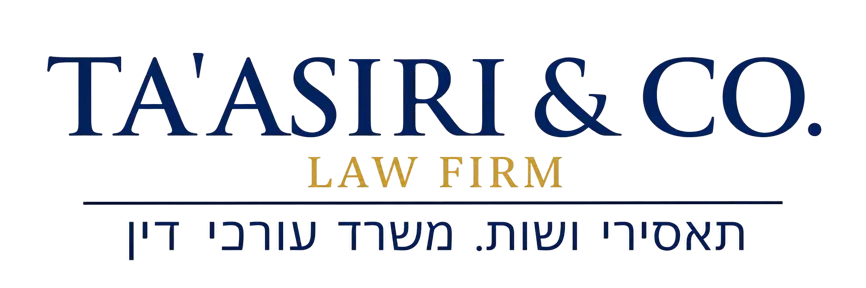 תעסירי